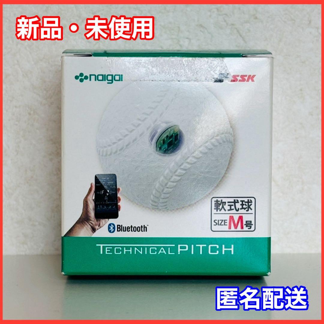 SSK テクニカルピッチ 軟式球 M号 TP002M