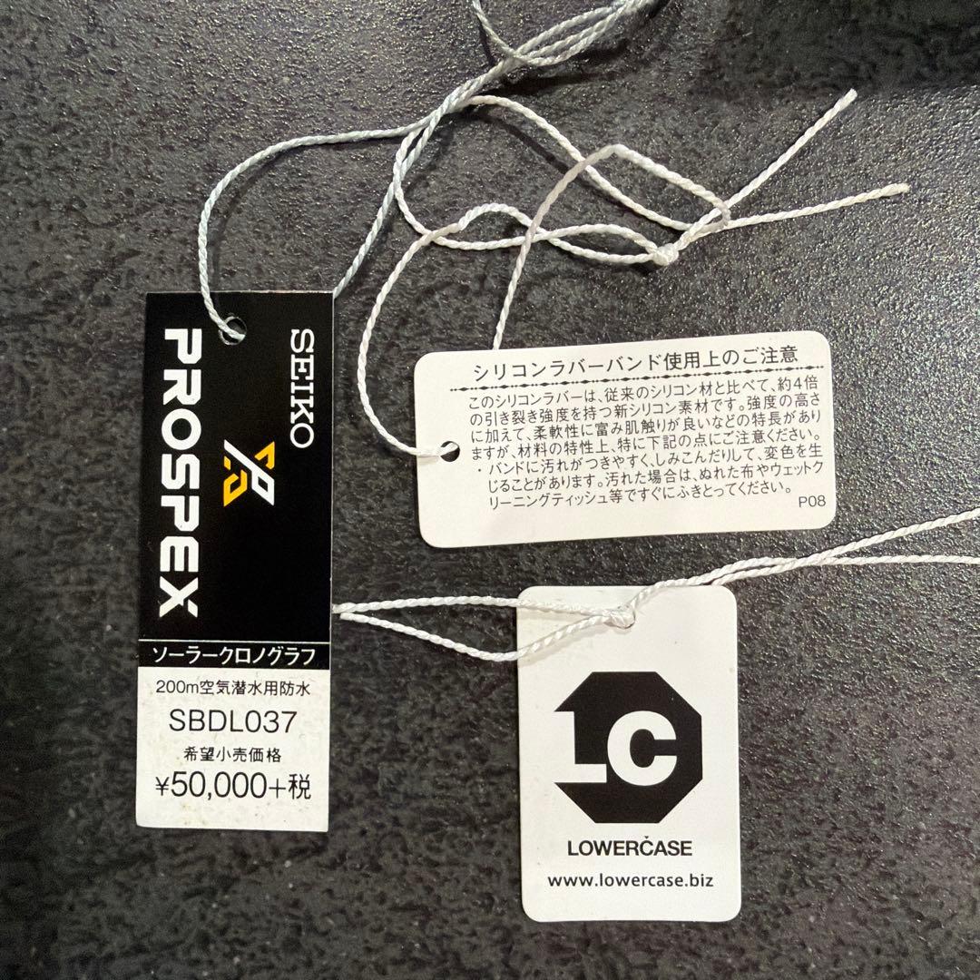 超美品！限定品！セイコープロスペックス 時計　ソーラークロノグラフ