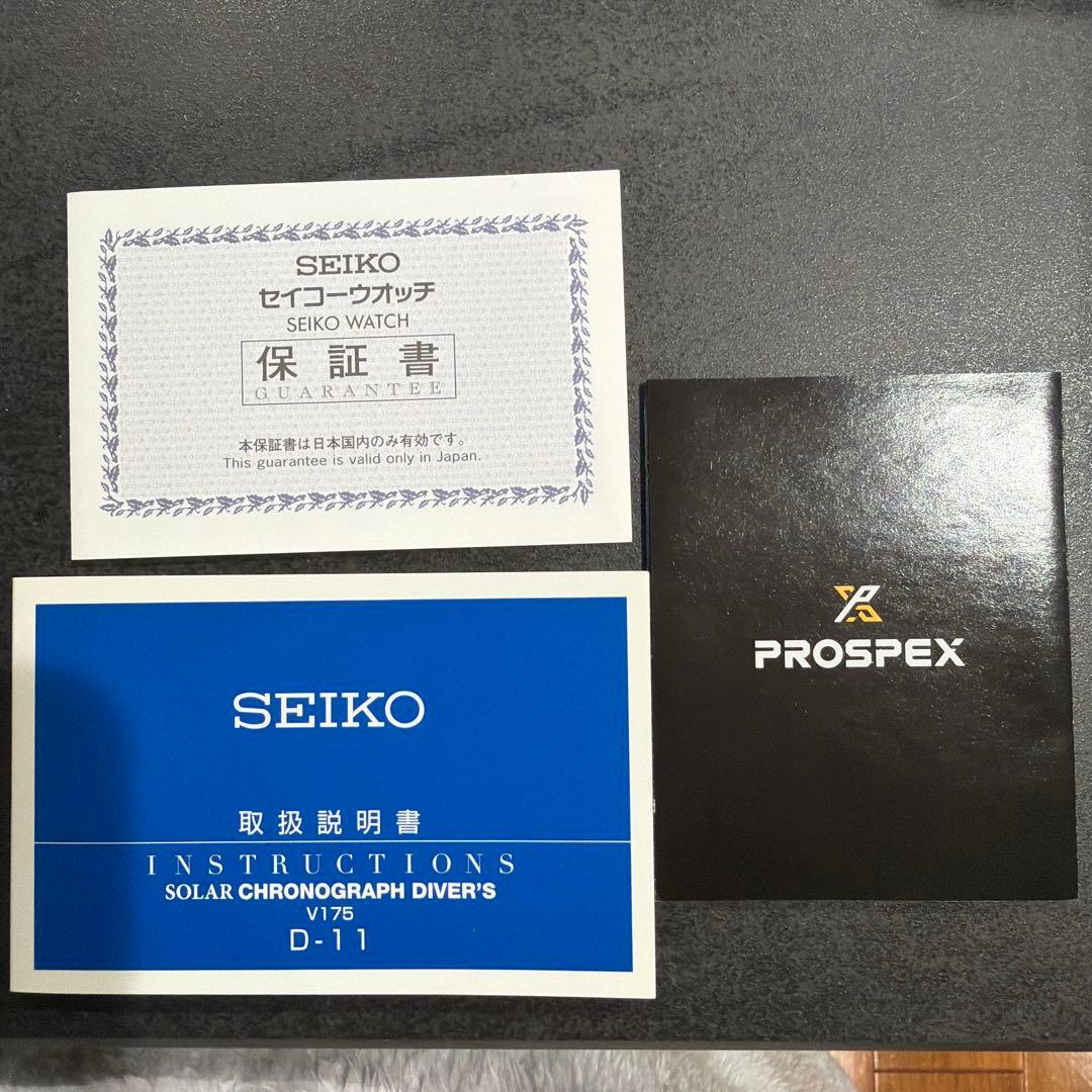 超美品！限定品！セイコープロスペックス 時計　ソーラークロノグラフ