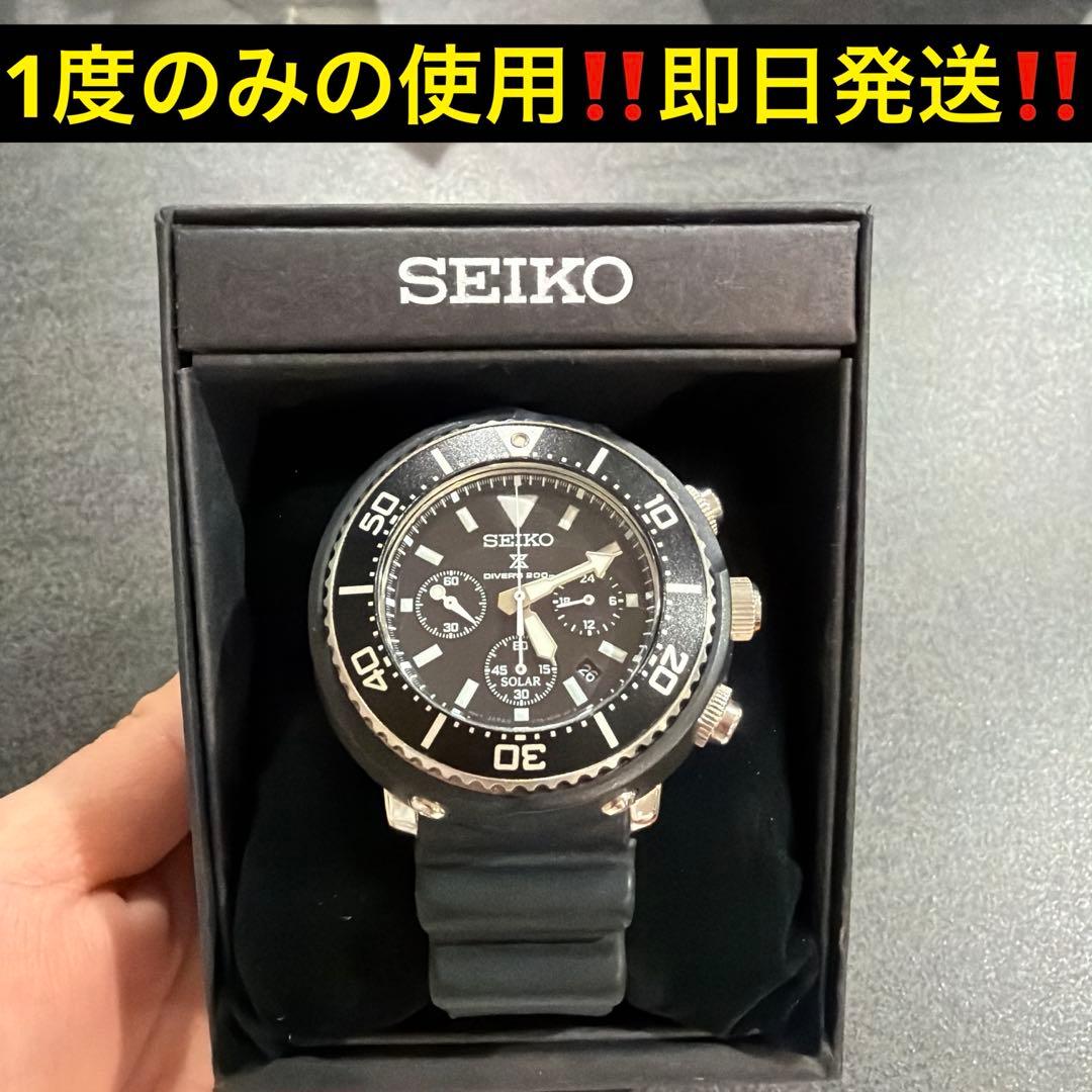 超美品！限定品！セイコープロスペックス 時計　ソーラークロノグラフ