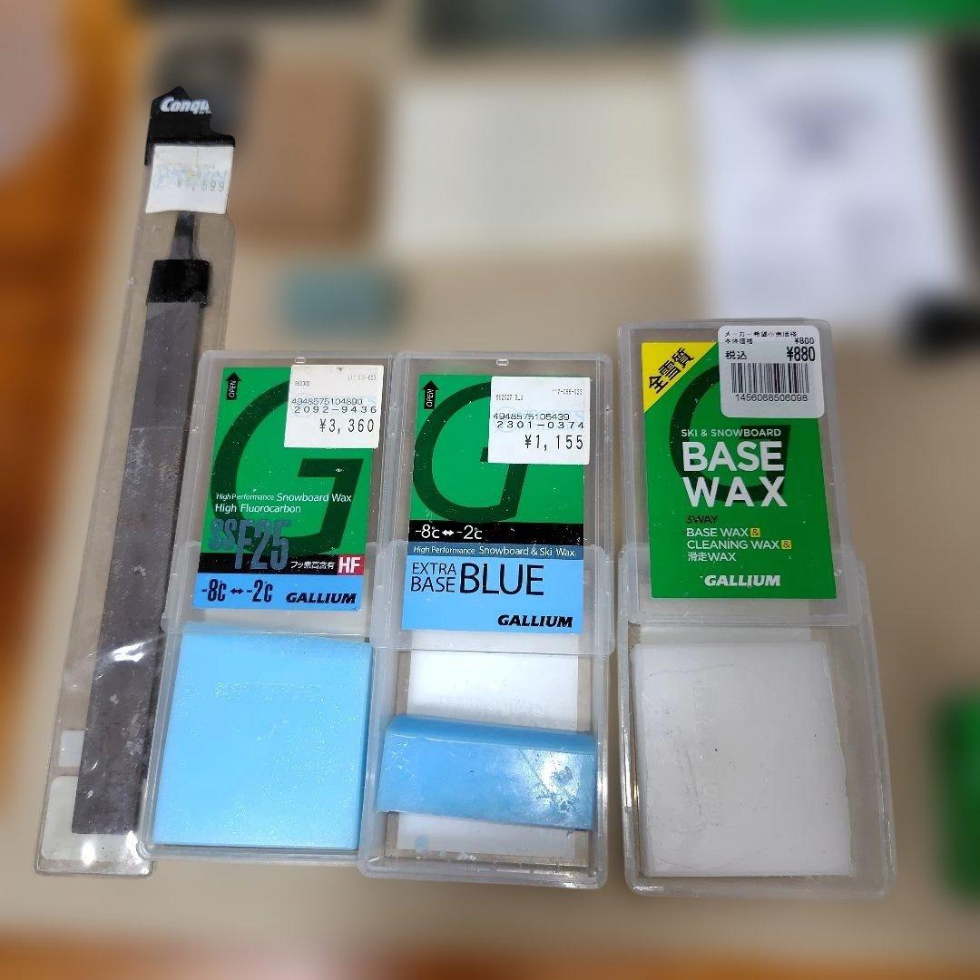 ガリウム トライアルワクシングセット　ホットワックス