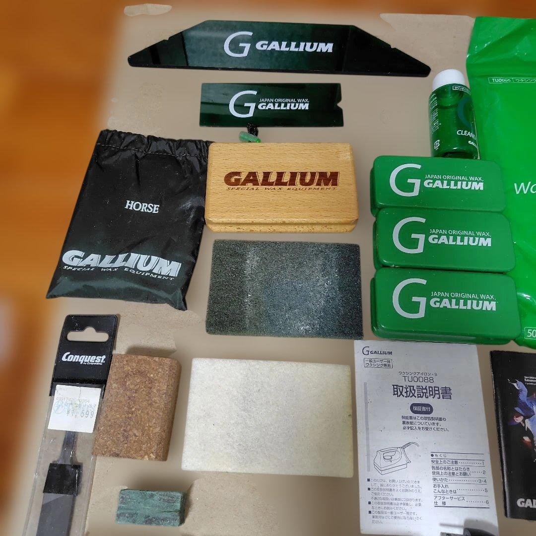 ガリウム トライアルワクシングセット　ホットワックス