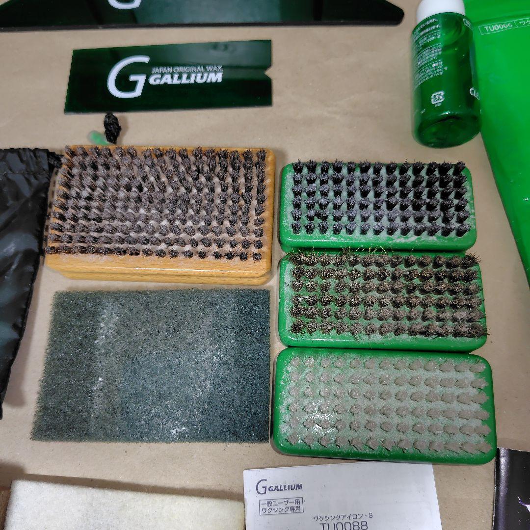 ガリウム トライアルワクシングセット　ホットワックス