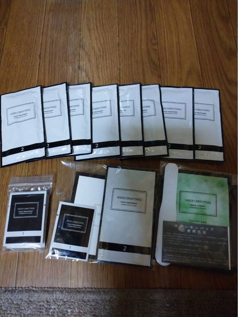 メディシューティークフェースパックセット