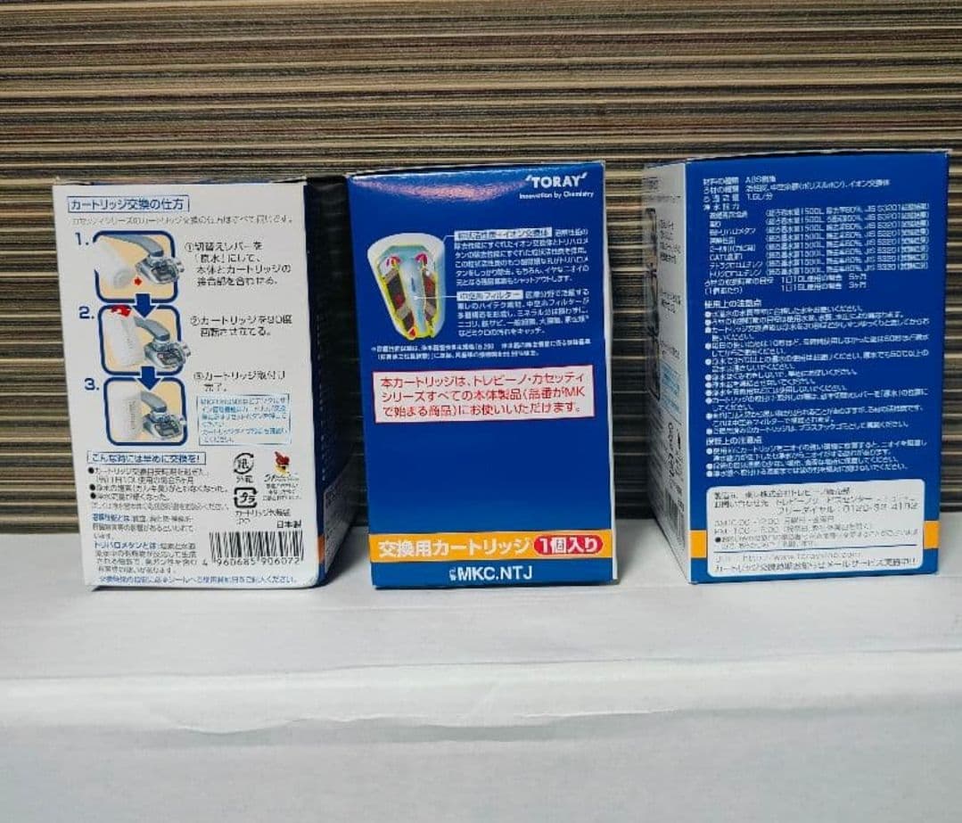 トレビーノ　東レ　カセッティシリーズ　MKC.NTJ 　3箱セット