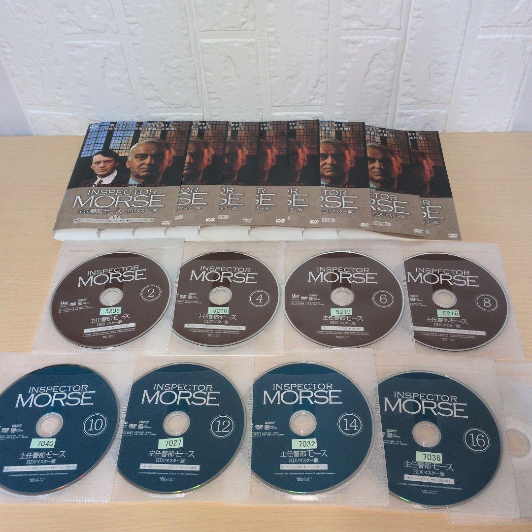 主任警部モースDVD HDリマスター版 1~17全巻セット