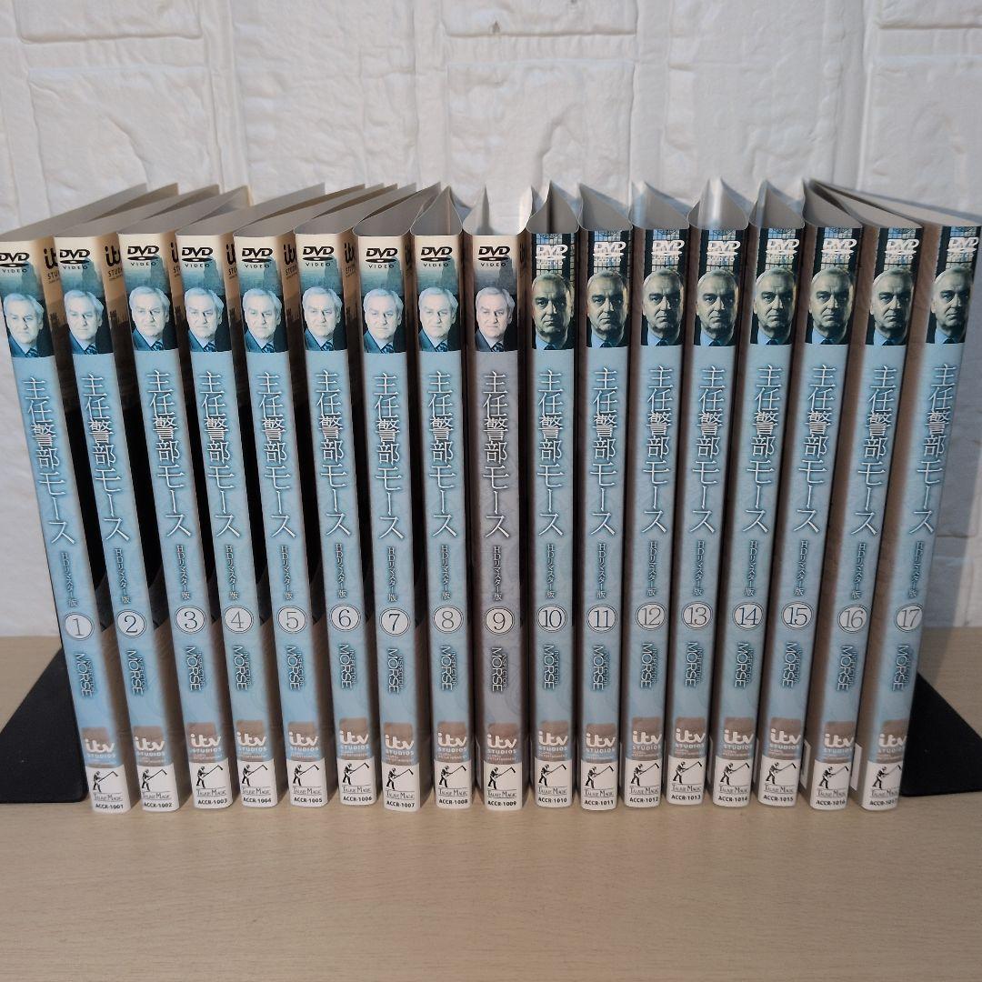 主任警部モースDVD HDリマスター版 1~17全巻セット
