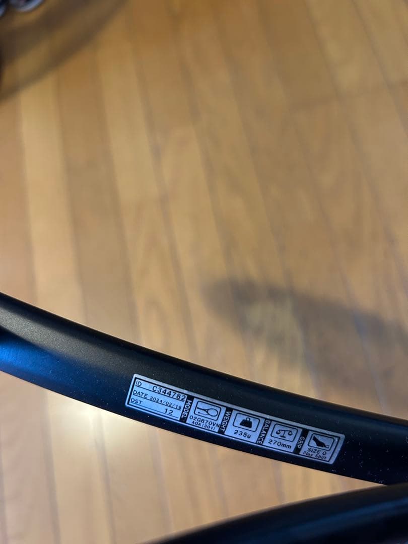 ヨネックス　新型ジオブレイク 70V カスタム