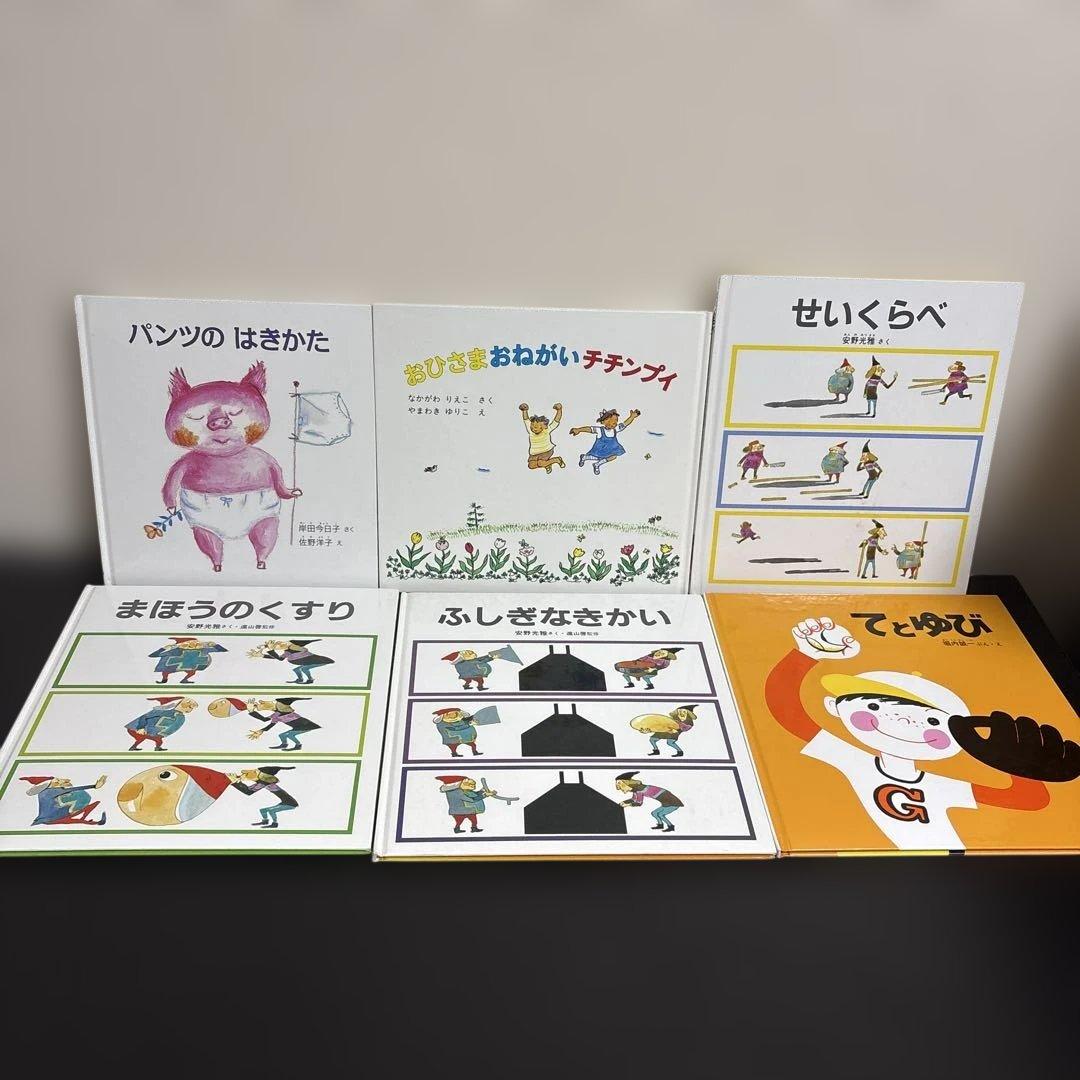 絵本まとめ売り35冊セット　福音館書店