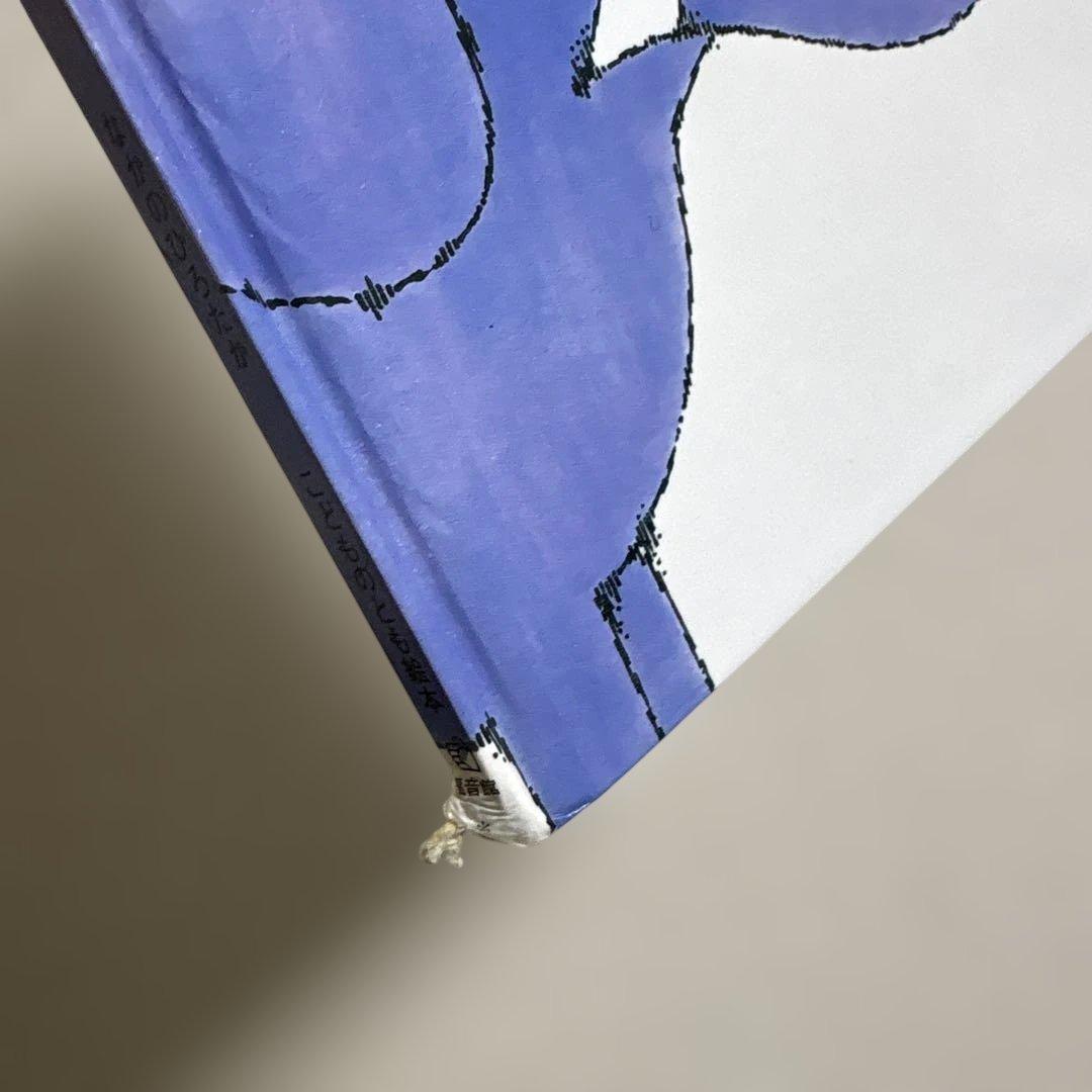 絵本まとめ売り35冊セット　福音館書店