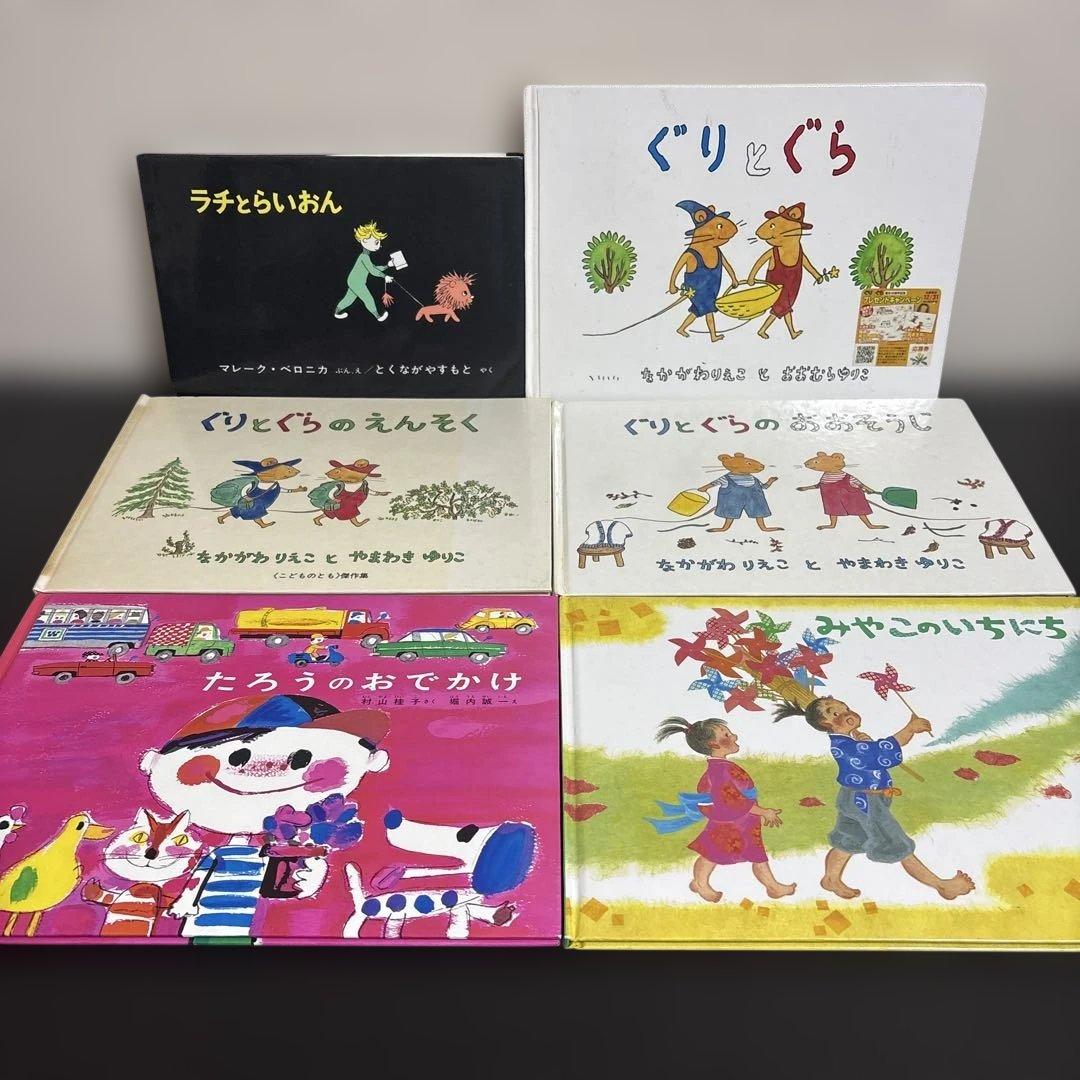 絵本まとめ売り35冊セット　福音館書店
