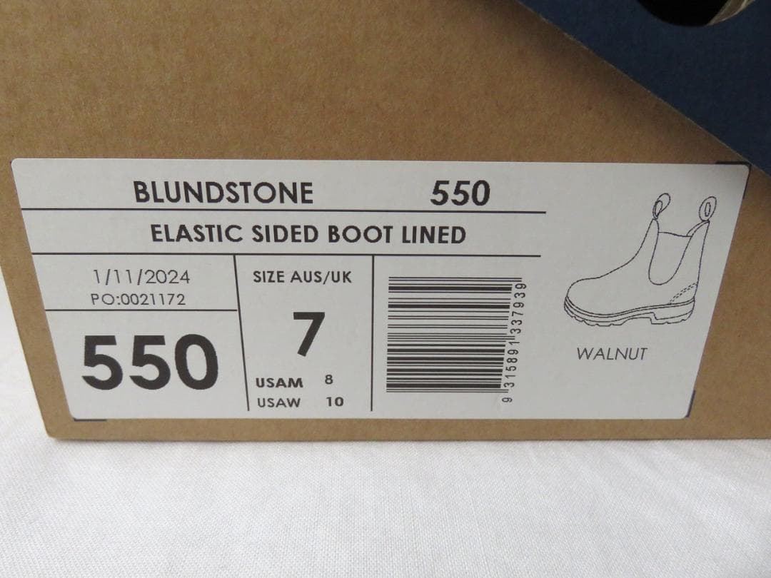 ブランドストーン 550 ブラウン UK7 サイドゴア チェルシー レインブーツ