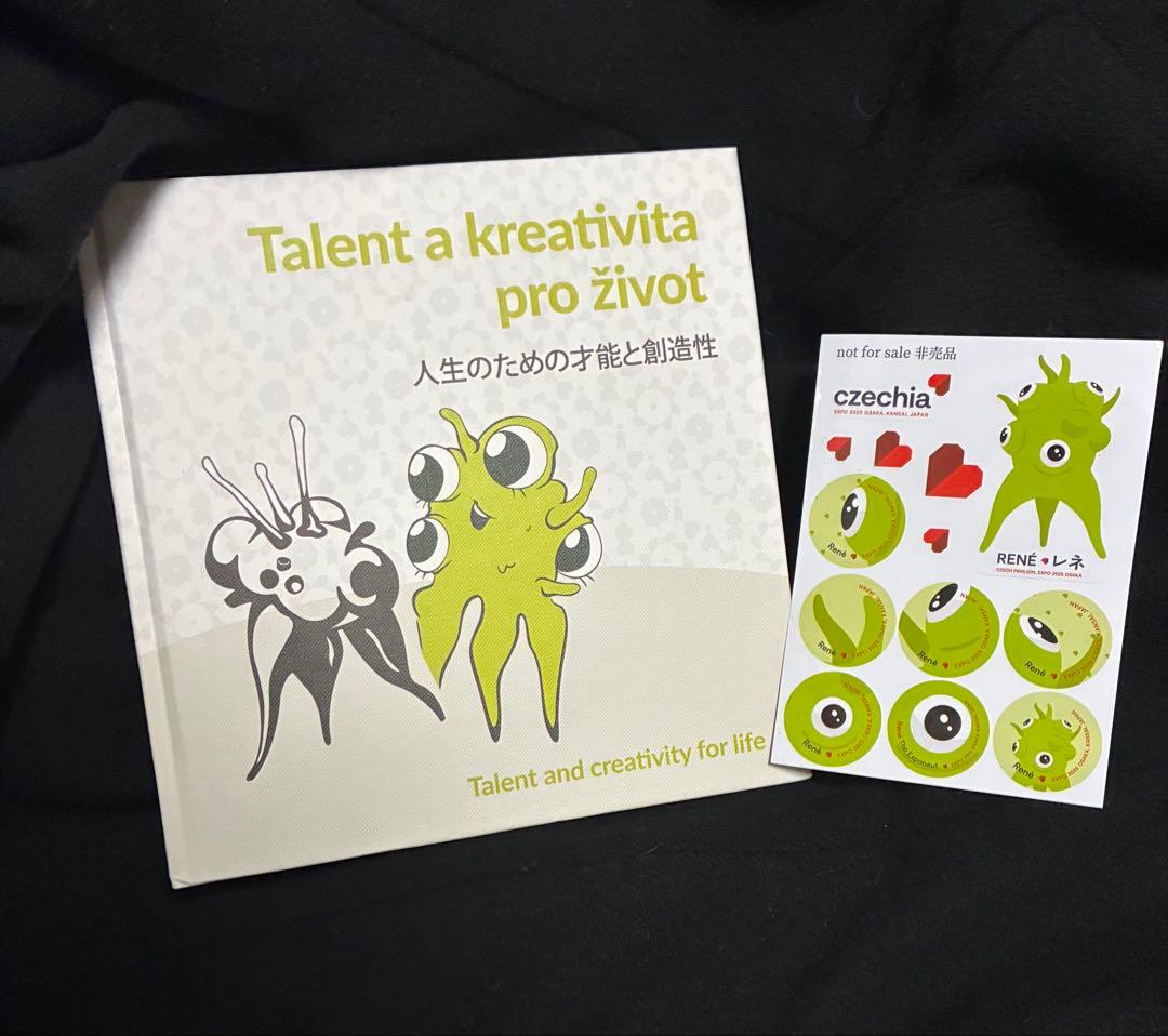 ま*る様 【2055大阪・関西万博】チェコパビリオン レネ 絵本＋非売品シール付