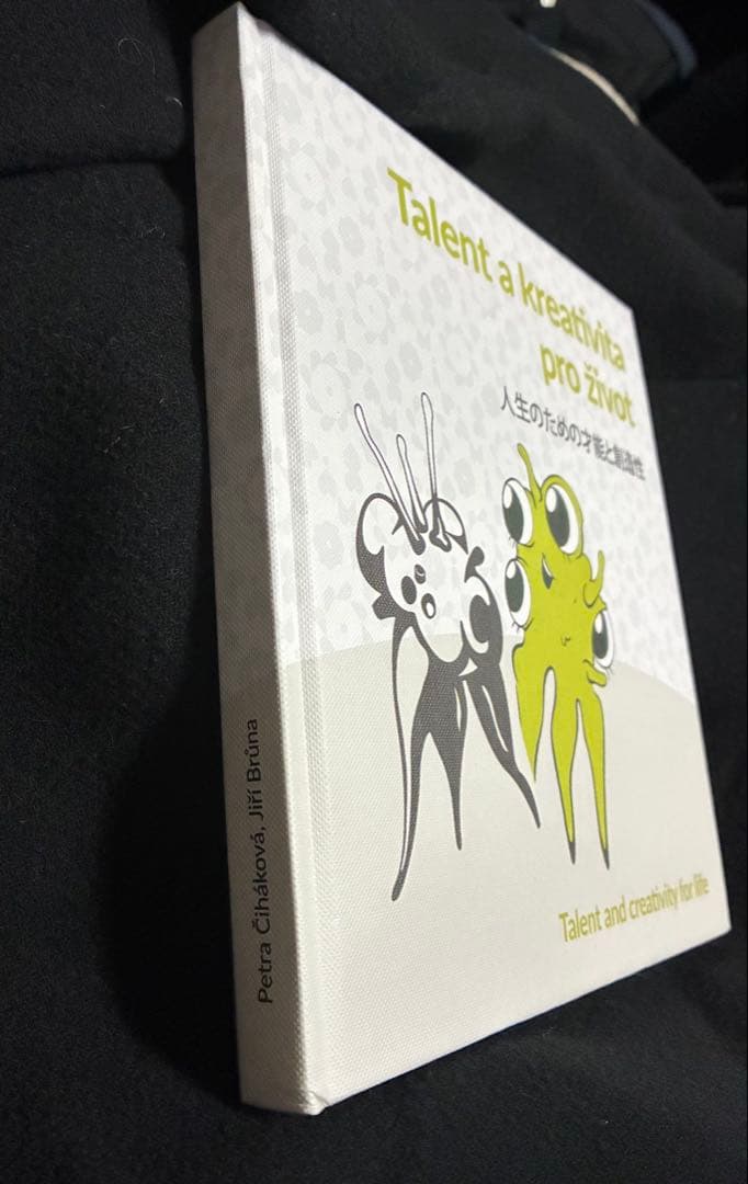 ま*る様 【2055大阪・関西万博】チェコパビリオン レネ 絵本＋非売品シール付