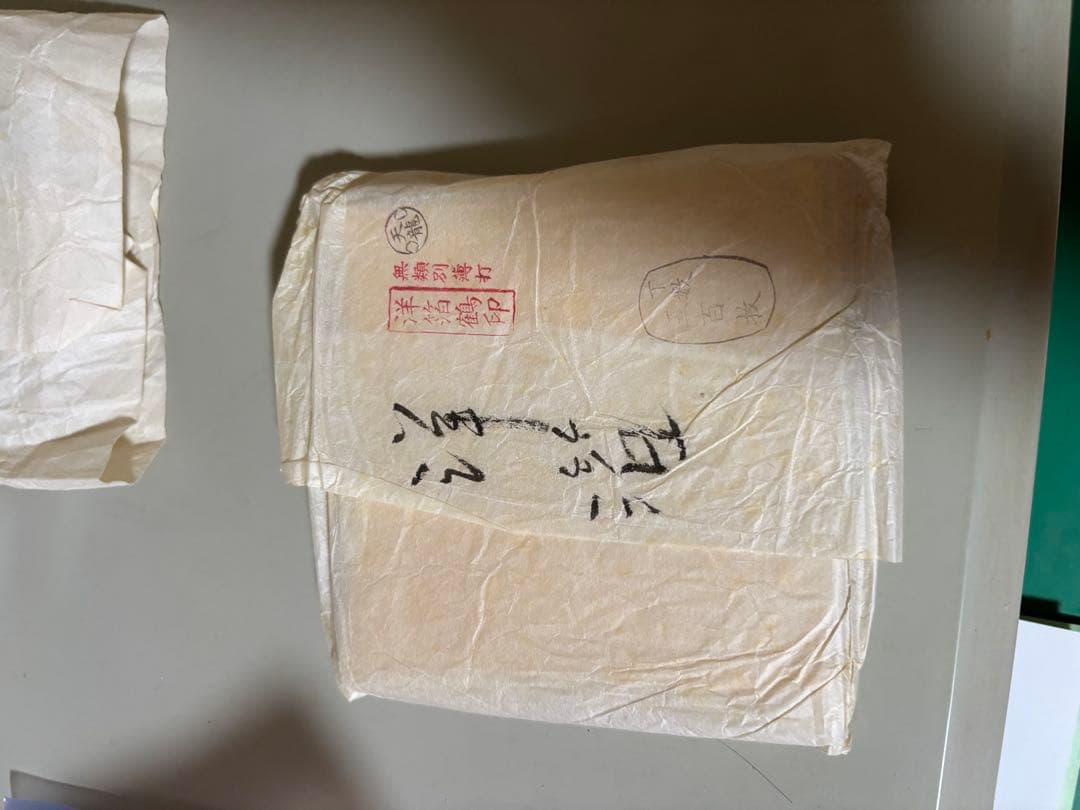 G*n様 純金箔、洋金箔、洋箔，銀箔 写メ11番(参考値段)