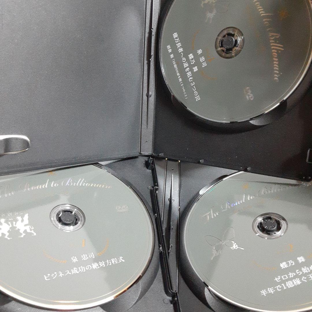 蝶乃　舞さん　泉　忠司さんDVD ３枚