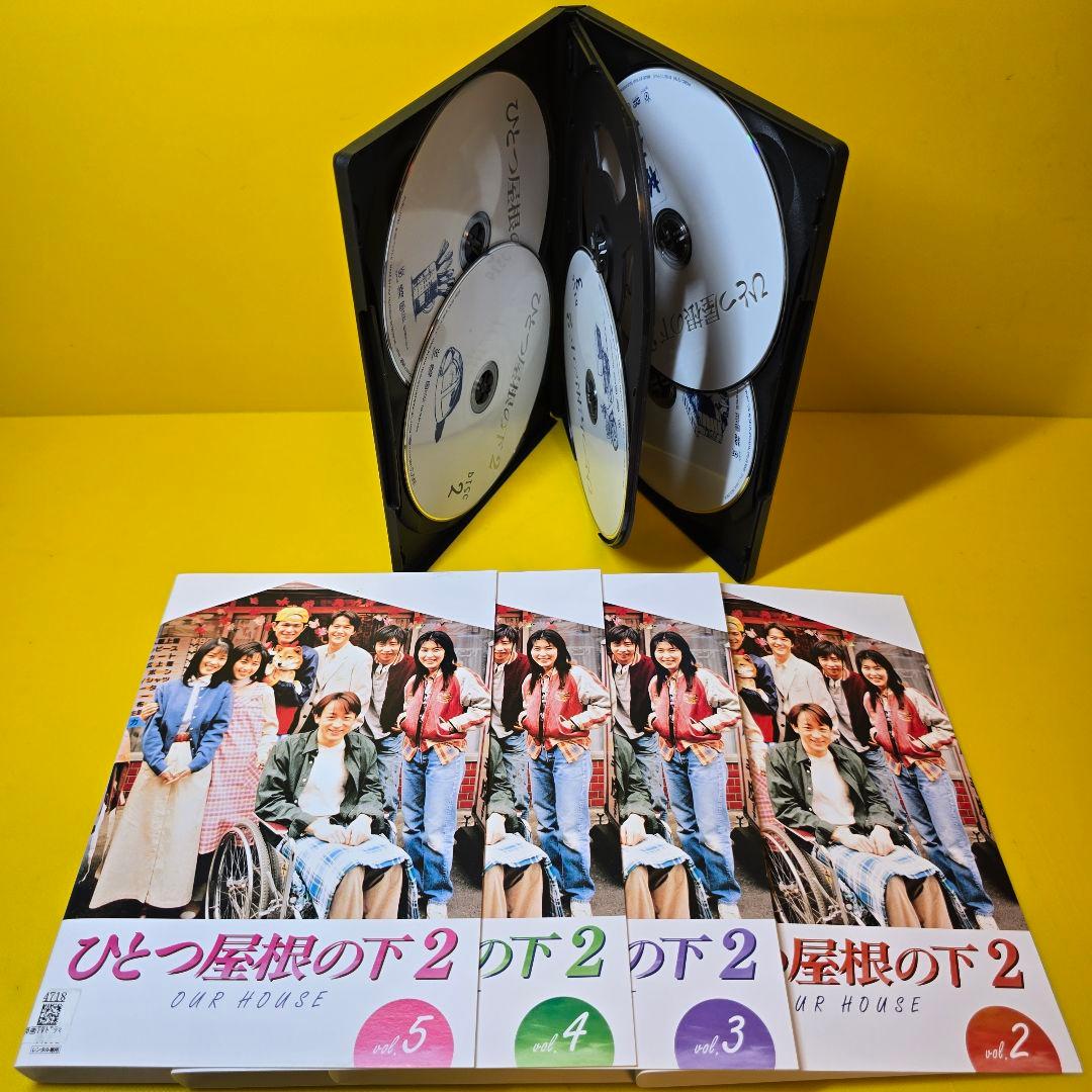 新品ケース 交換済み　ひとつ屋根の下 DVD シーズン1 シーズン2 全9巻