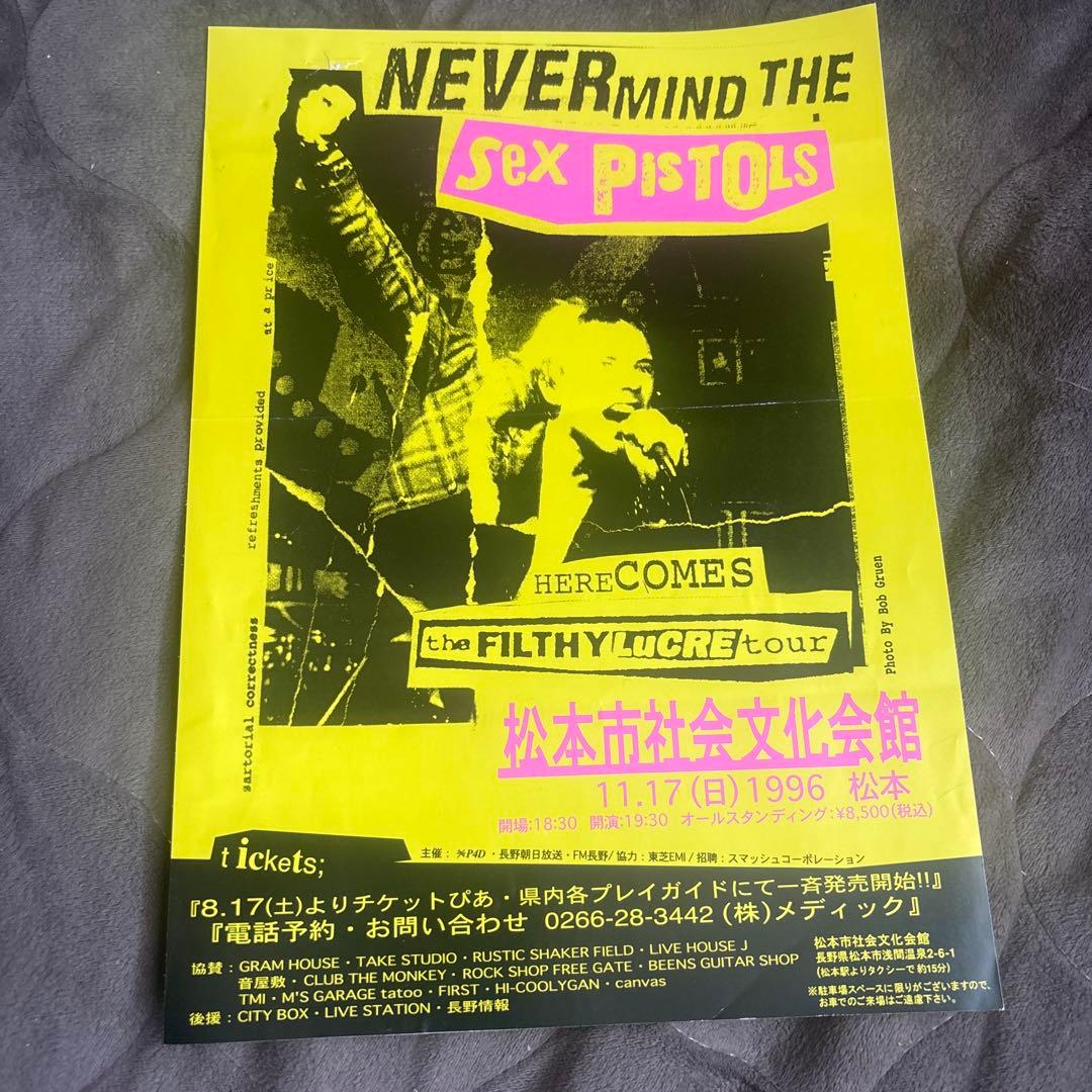 セックス・ピストルズ フィルシー・ルークツアー パンフレット