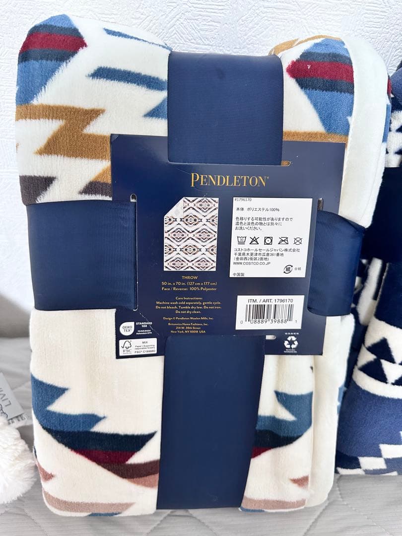 PENDLETON ペンドルトンリバーシブルブランケット　コストコ２枚
