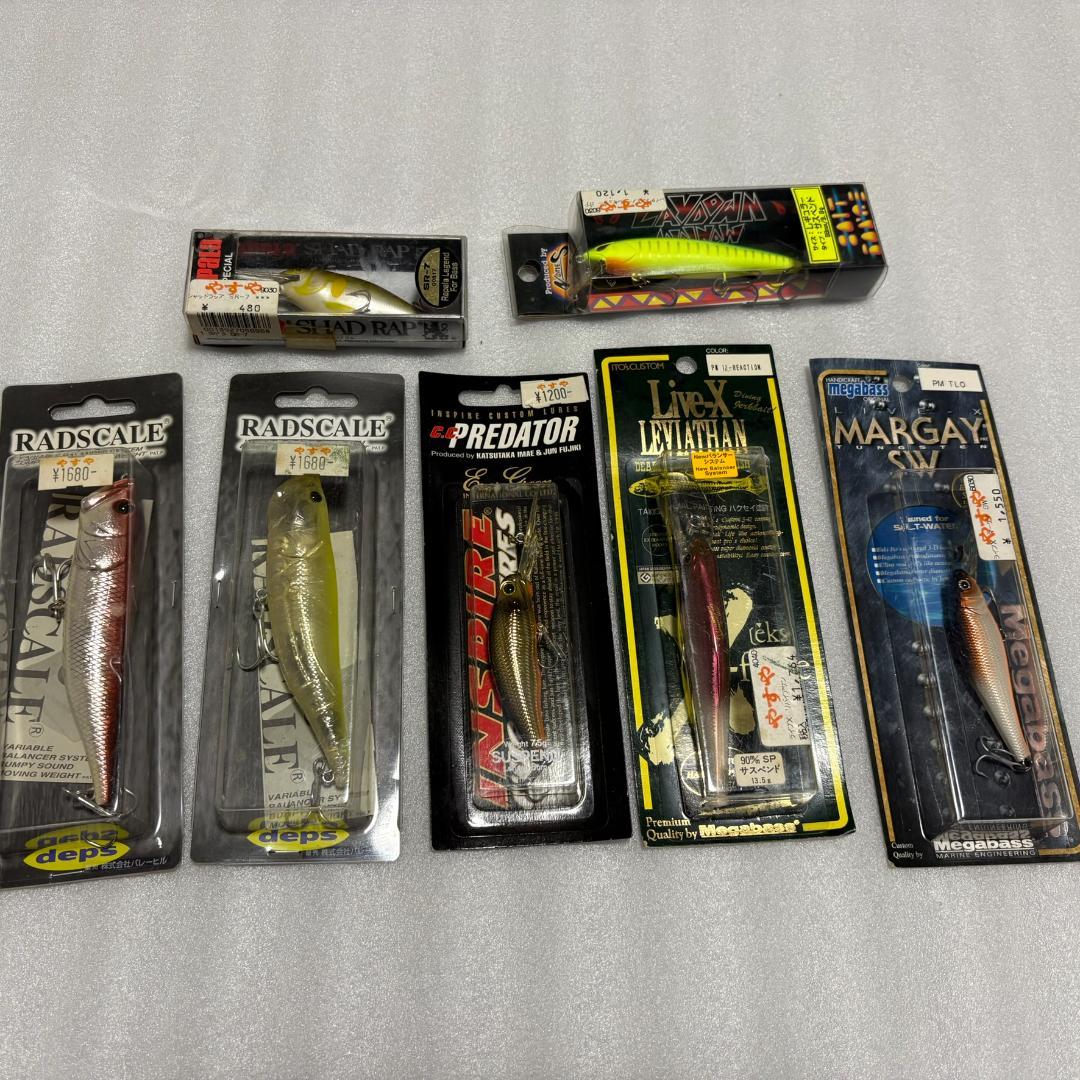 バス釣り引退セット　レア