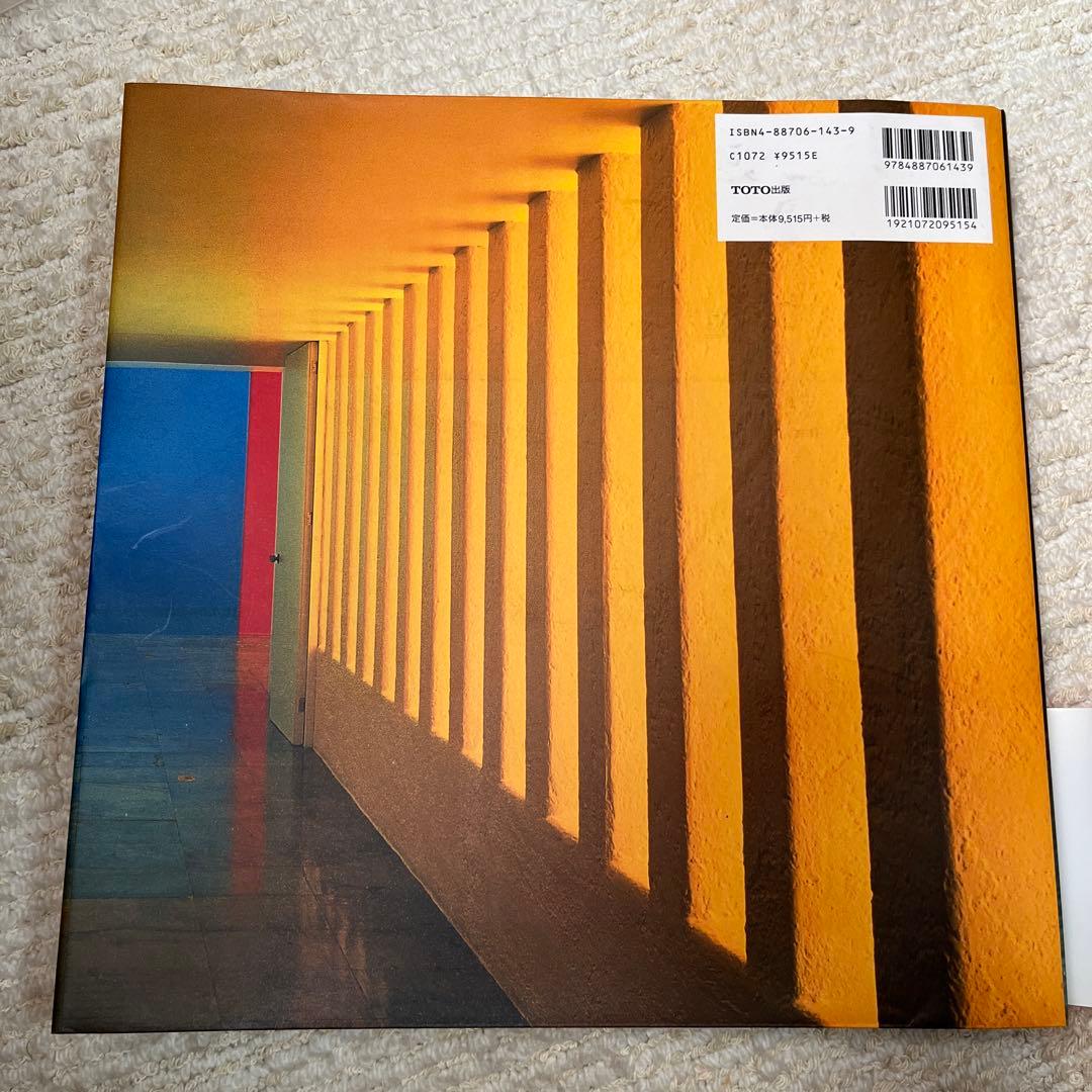 ルイス・バラガン Luis Barragan バラガンイズ・バラガン　洋書