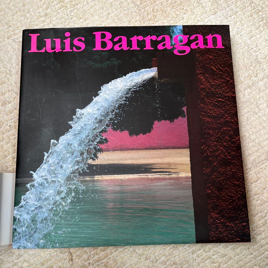 ルイス・バラガン Luis Barragan バラガンイズ・バラガン　洋書
