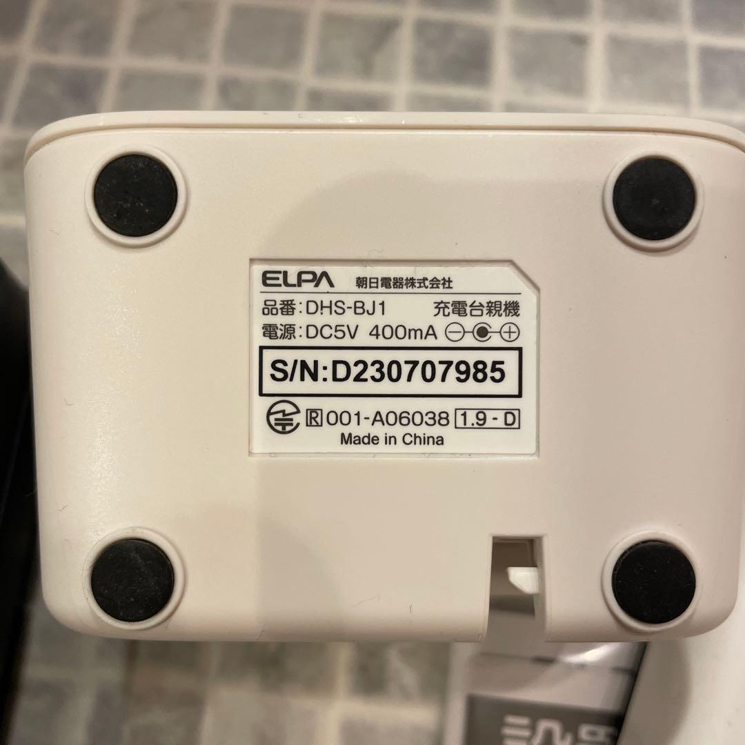 ELPA ワイヤレスドアホン