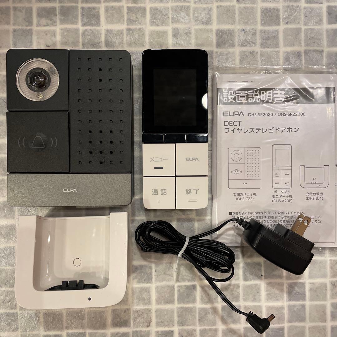 ELPA ワイヤレスドアホン