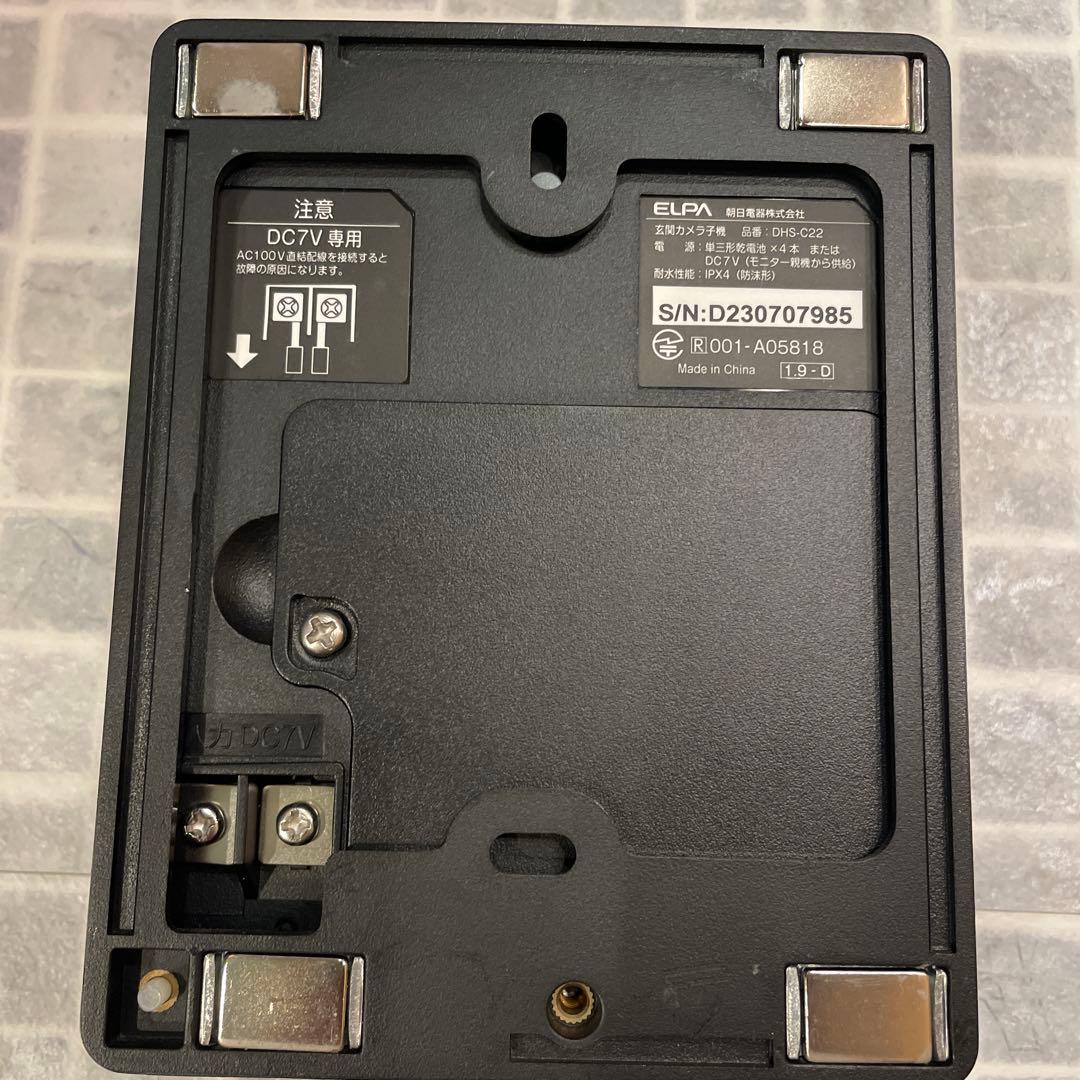 ELPA ワイヤレスドアホン