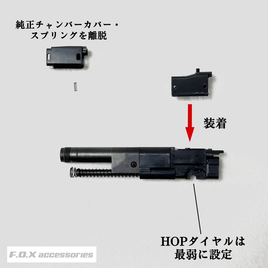 東京マルイ Mk23 SOCOM カービンキット Spear 強化型ver.3