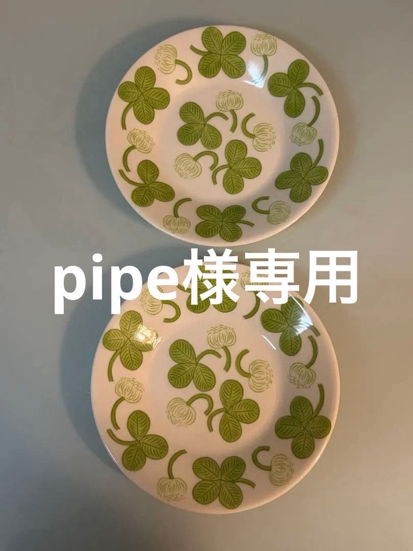 ARABIA Apila/アピラ mimi plate 14cm １枚