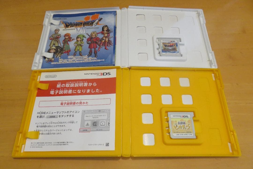 【値下げ 早い者勝ち】３DS ドラクエ ３本 ＆ 名探偵ピカチュウ ４本セット