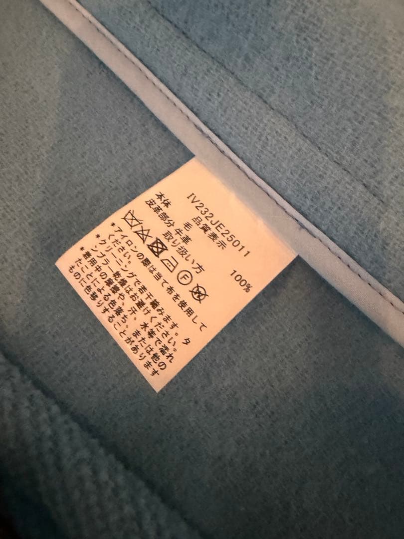 INVERTERE 水色 ダッフルコート 38