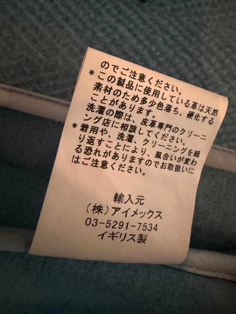 INVERTERE 水色 ダッフルコート 38