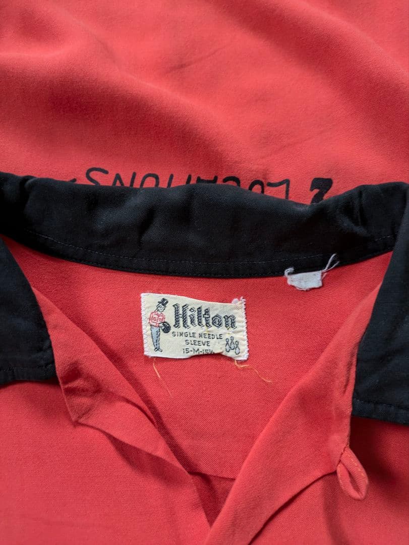 50s hilton レーヨンボーリングシャツ　vintage