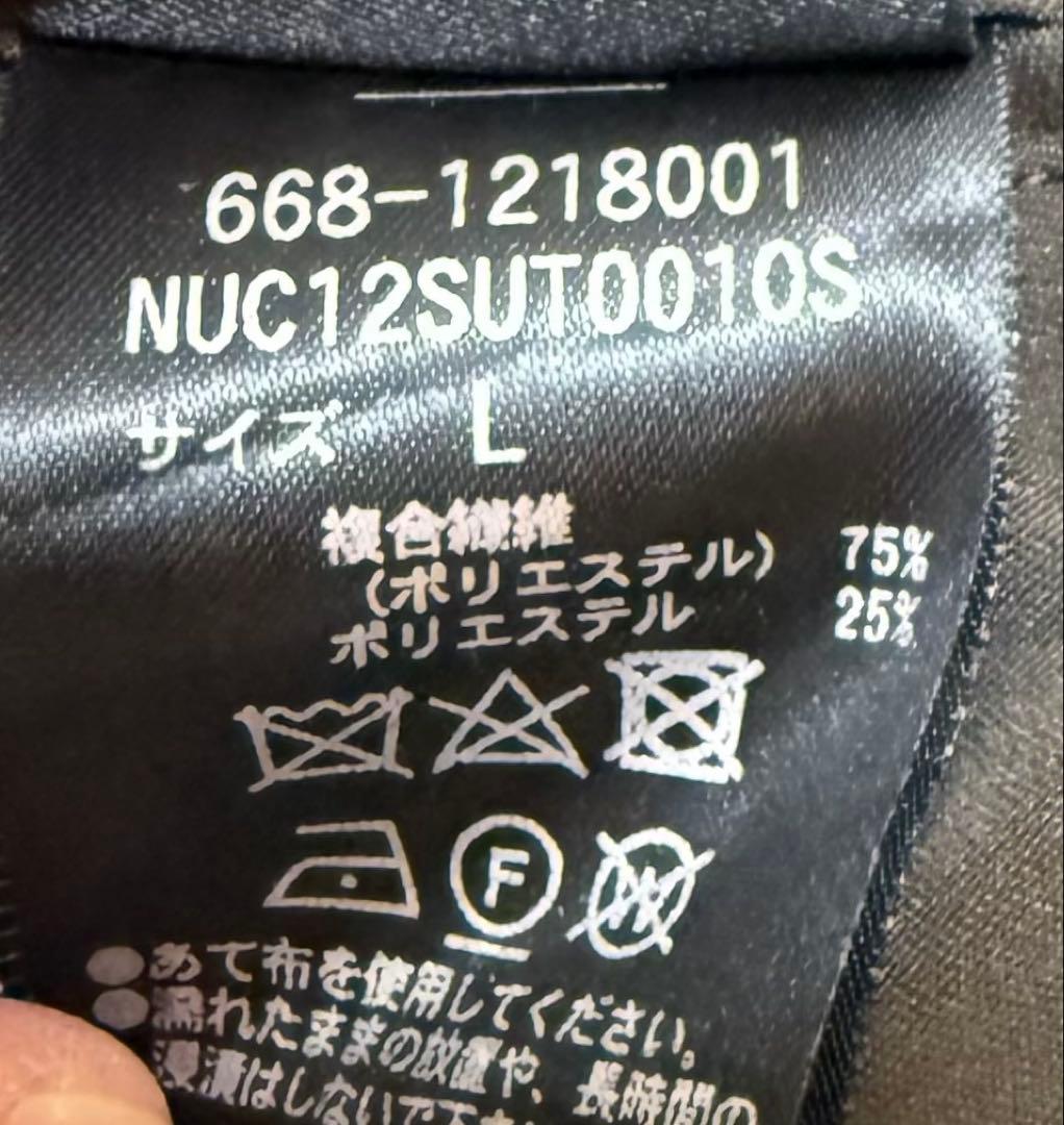 【極美品】nano universe トラベルスーツセットアップSOLOTEX