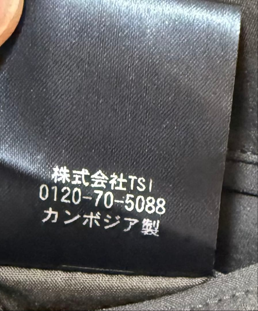 【極美品】nano universe トラベルスーツセットアップSOLOTEX