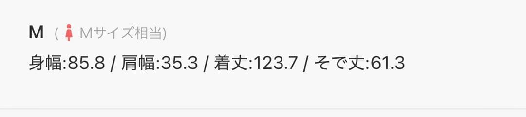 【新品】Her lip toマーメイドニットドレスワンピース