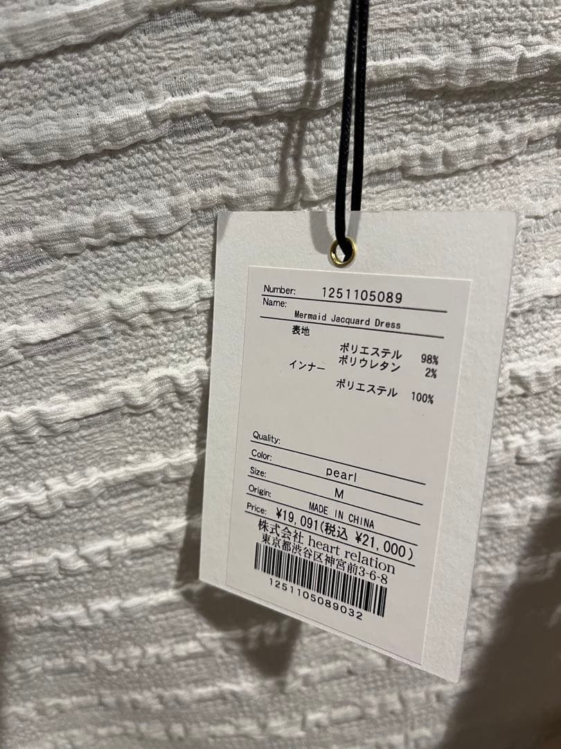 【新品】Her lip toマーメイドニットドレスワンピース