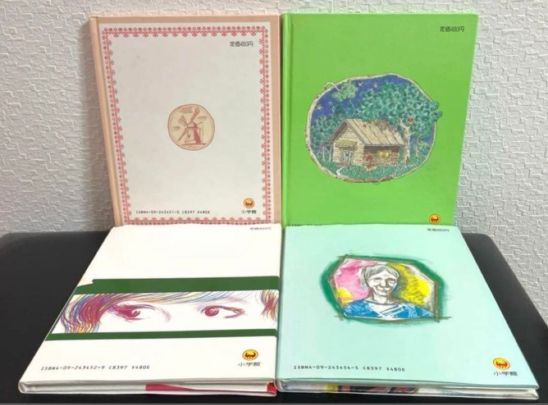 ★絶版★アンネの童話　4冊「子ぐまブラリーのぼうけん」「魔法使いのおじいさん」等