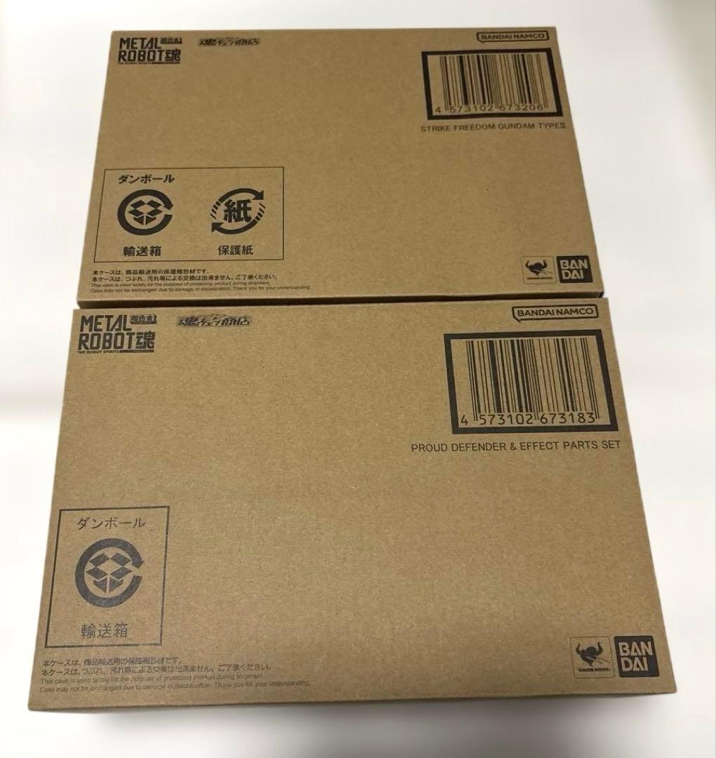 メタルロボット魂　ストライクフリーダムガンダム弐式&プラウドディフェンダー
