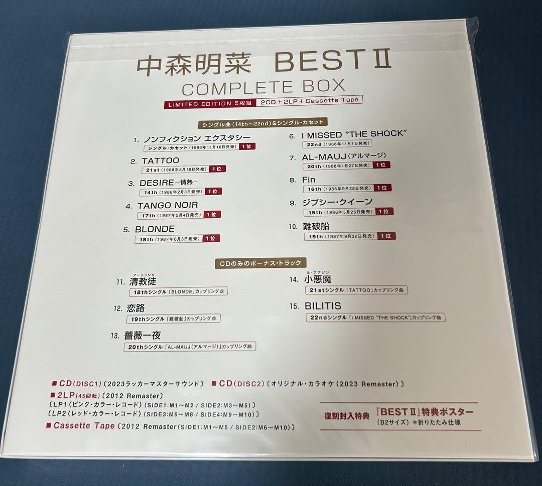 中森明菜 「BEST II COMPLETE BOX」⚫︎メガジャケ(2種)付き