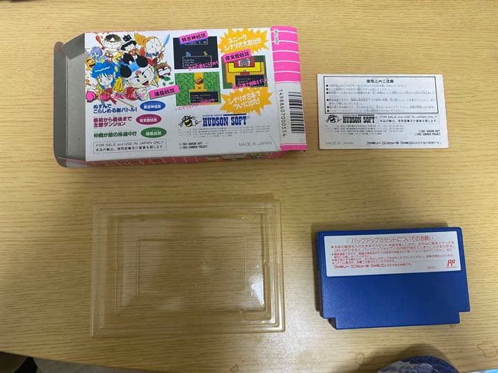 桃太郎伝説外伝　ファミコン