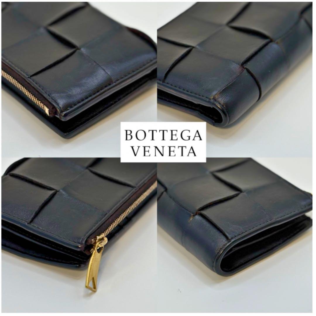 A126 Bottega Veneta 【美品】カセットICチップ内蔵 財布