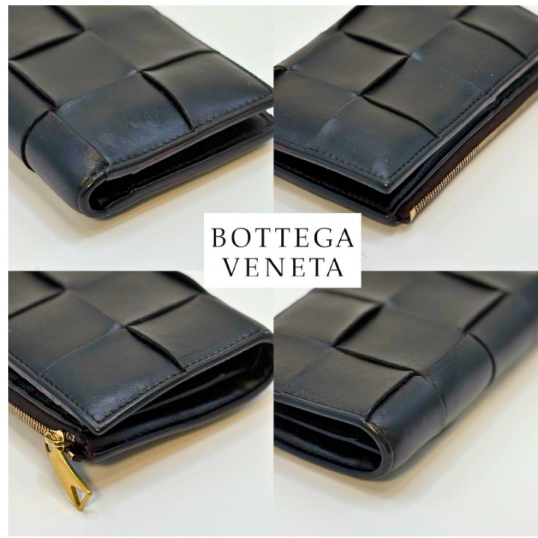 A126 Bottega Veneta 【美品】カセットICチップ内蔵 財布