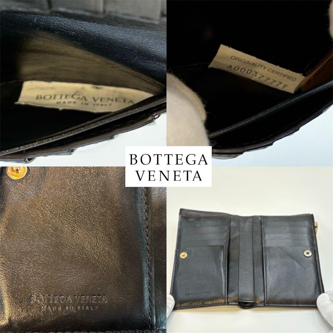 A126 Bottega Veneta 【美品】カセットICチップ内蔵 財布