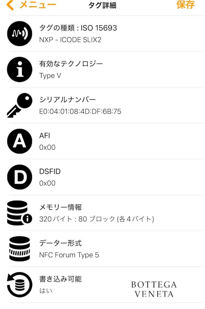 A126 Bottega Veneta 【美品】カセットICチップ内蔵 財布