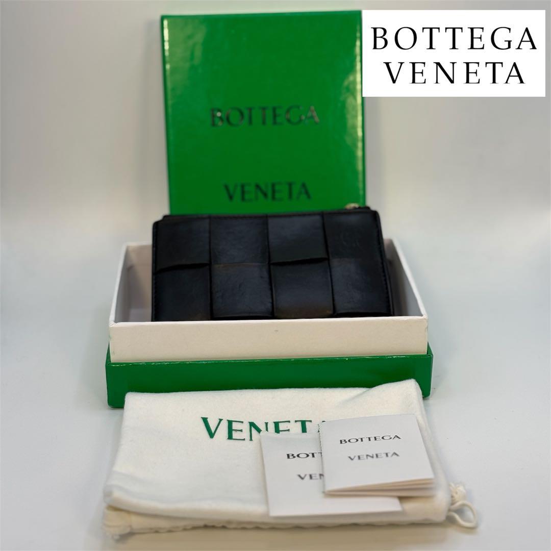 A126 Bottega Veneta 【美品】カセットICチップ内蔵 財布