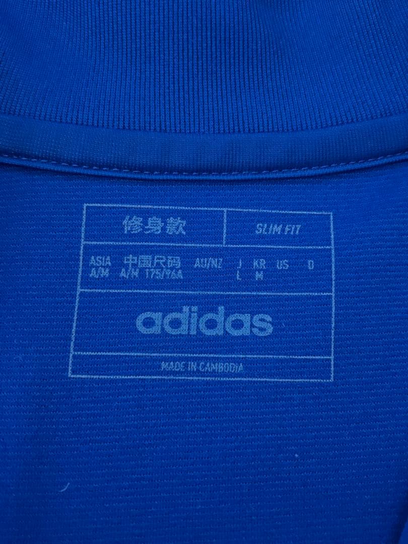 横浜F•マリノス　TIRO23 Cトレーニングトップ　Lサイズ