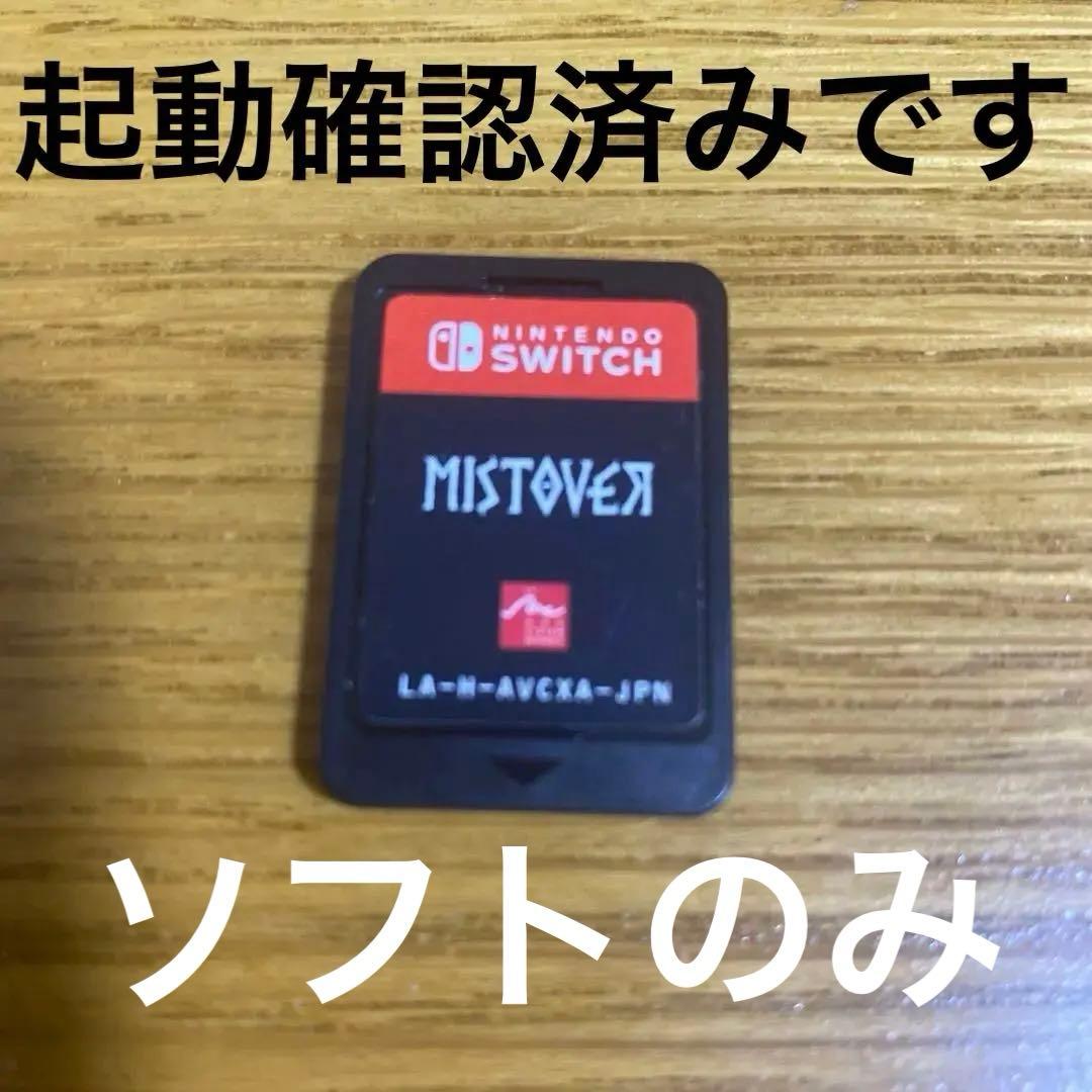 Switch　MISTOVER　ミストオーバー　 ソフトのみ